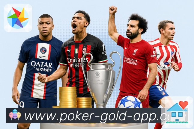 德州扑克游戏 精彩赛事