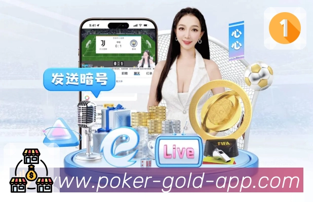 德州扑克游戏APP 封面图